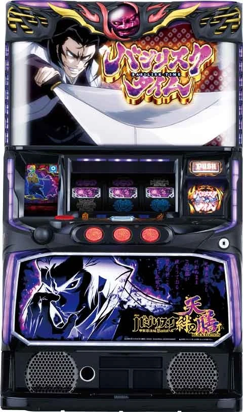 スマスロバジリスク～甲賀忍法帖～絆２　天膳　ＢＬＡＣＫ　ＥＤＩＴＩＯＮの実機画像
