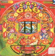 ＣＲガオガオキッズ４の実機画像