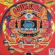 ＣＲちんじゃらＶの実機画像