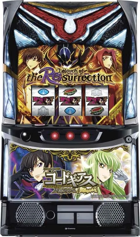 スマスロ　コードギアス　反逆のルルーシュ／復活のルルーシュの実機画像