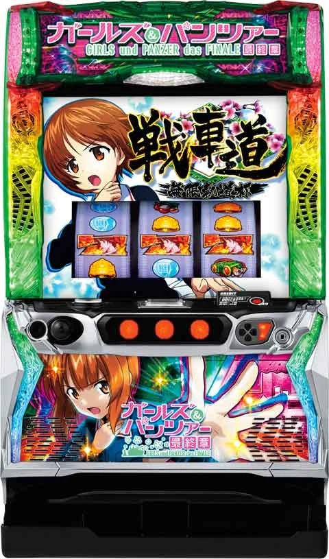 Ｌパチスロガールズ＆パンツァー　最終章の実機画像