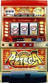 アステカ「１９９９年」の実機画像
