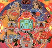 ＯＬ倶楽部の実機画像