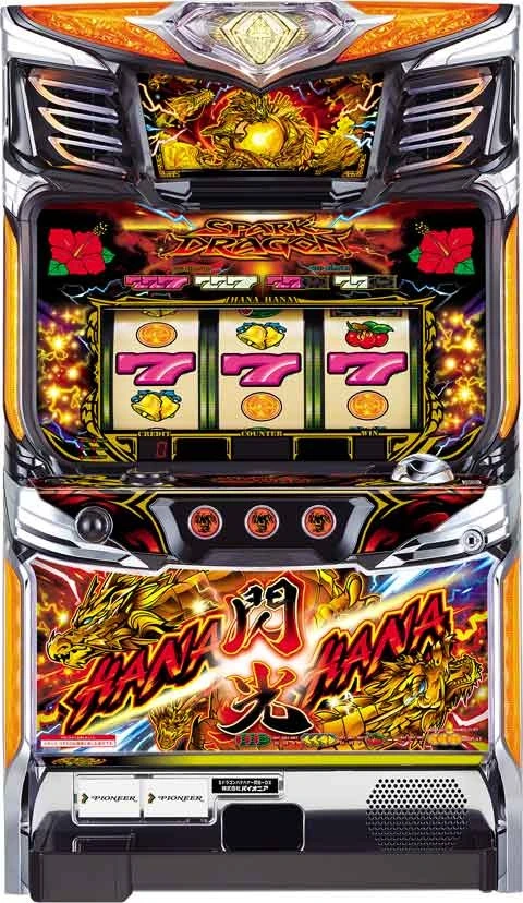 ドラゴンハナハナ～閃光～の実機画像