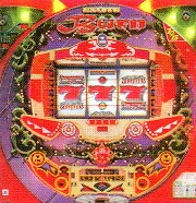 エキサイトバーンＡの実機画像
