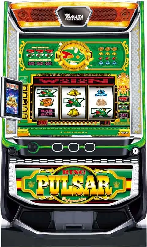 スマスロキングパルサーの実機画像