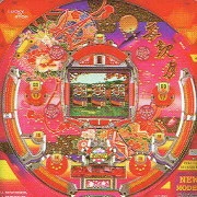 ＣＲ華観月Ｘの実機画像
