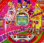 万馬券Ｒの実機画像
