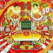 綱取物語の実機画像