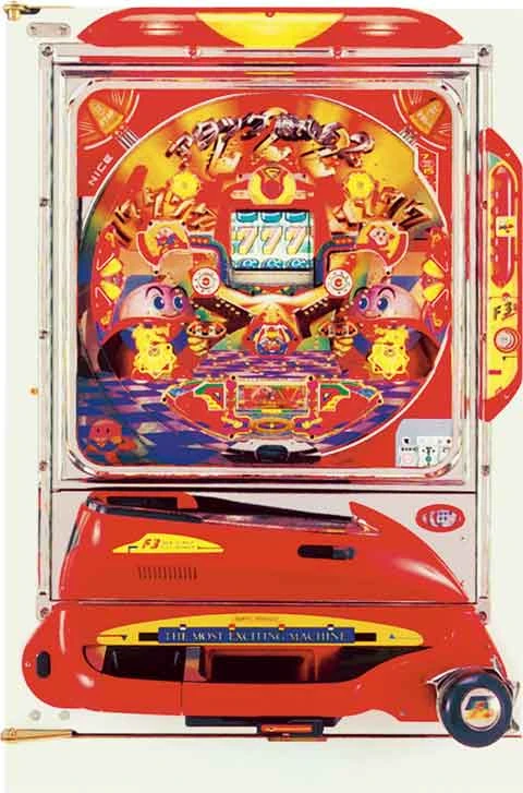 アタック藤丸くん２の実機画像
