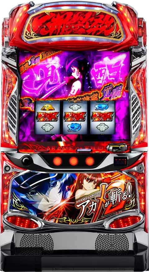 Ｌ　アカメが斬る！　２の実機画像