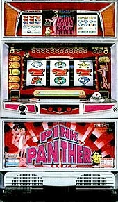 ピンクパンサー３の実機画像