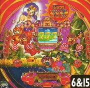 ＣＲレッツ！おとぎ村Ａの実機画像