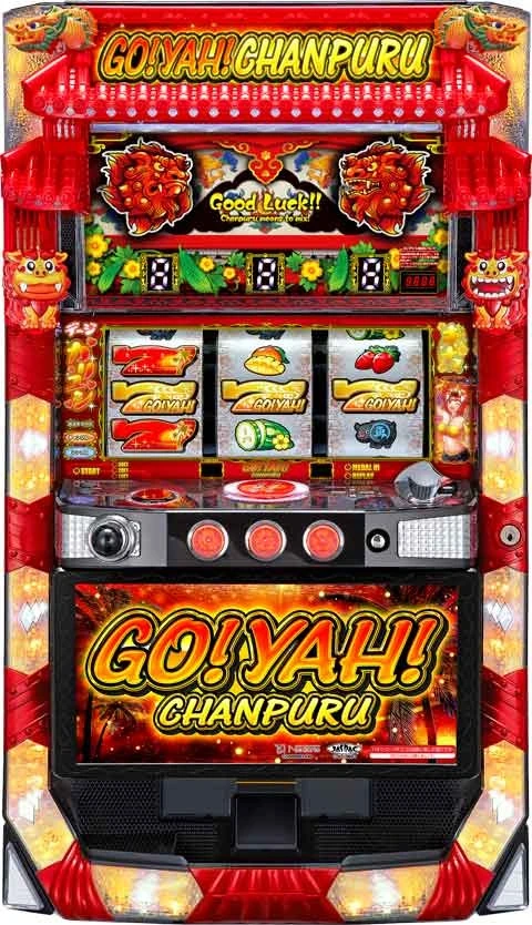 Ｓ　ご～やちゃんぷる～　２５φの実機画像