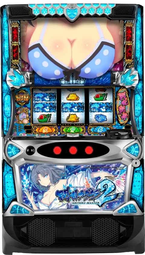 Ｌパチスロ閃乱カグラ２　ＳＨＩＮＯＶＩ　ＭＡＳＴＥＲの実機画像