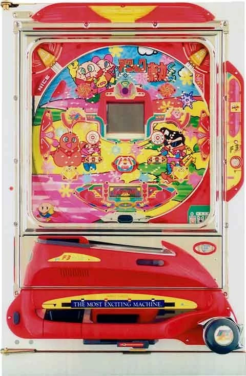 アタック藤丸くんの実機画像