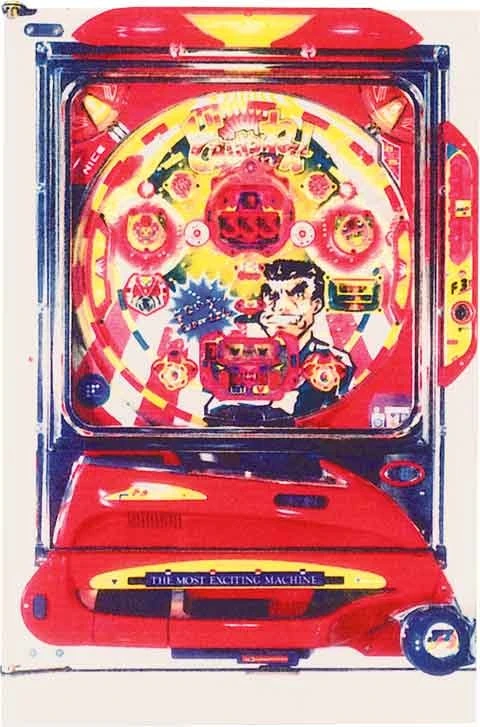 どないやねんの実機画像