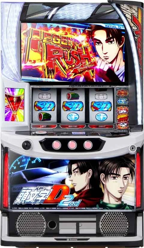 スマスロ頭文字Ｄ　２ｎｄの実機画像