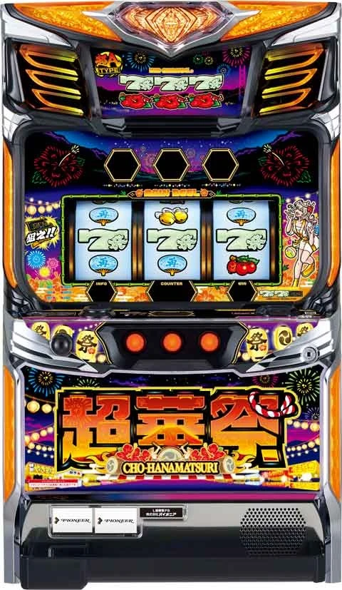 スマート沖スロ　超華祭の実機画像