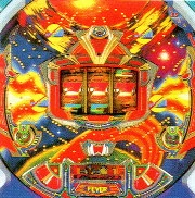ＦメガクイーンＥＸの実機画像