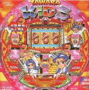 ＣＲ柔キッズの実機画像