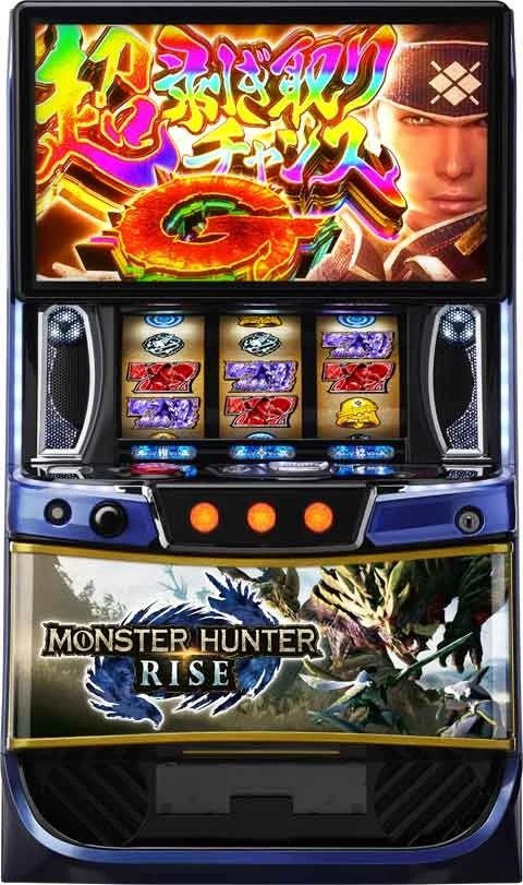 スマスロ　モンスターハンターライズの実機画像
