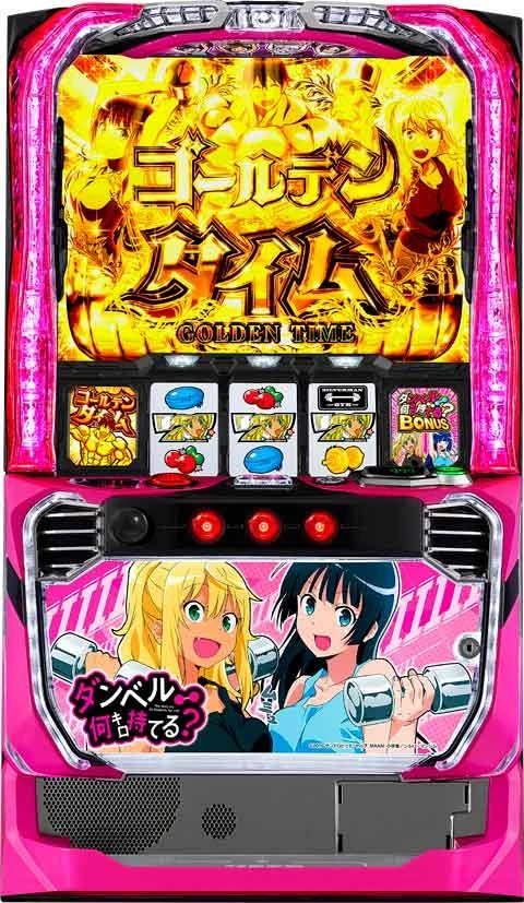 Ｌパチスロ　ダンベル何キロ持てる？の実機画像
