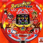 バトルヒーローブラザーズの実機画像