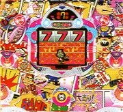 ＣＲがきデカ５の実機画像