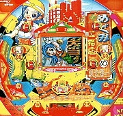 ＣＲめぐみ工務店の実機画像