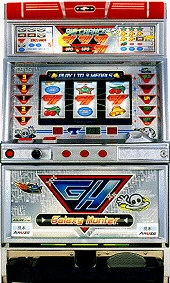 ギャラクシーハンターの実機画像
