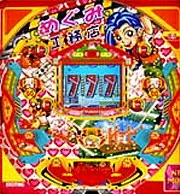 めぐみ工務店ＤＸの実機画像