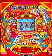 めぐみ工務店ＦＸ２の実機画像
