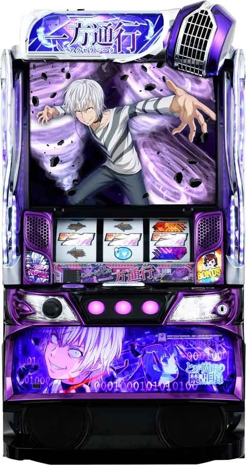 スマスロ　一方通行　とある魔術の禁書目録の実機画像