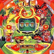 ＣＲいれてなんぼＷＩＮ２の実機画像