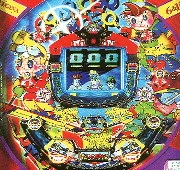 ＣＲスーパージャンパー２の実機画像