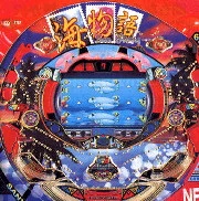 ＣＲ海物語Ｓ５の実機画像