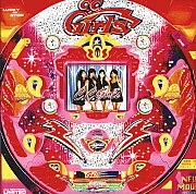 ＣＲＣ．Ｃ．ガールズＸ１の実機画像