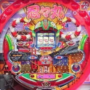 忍々丸ＳＶの実機画像