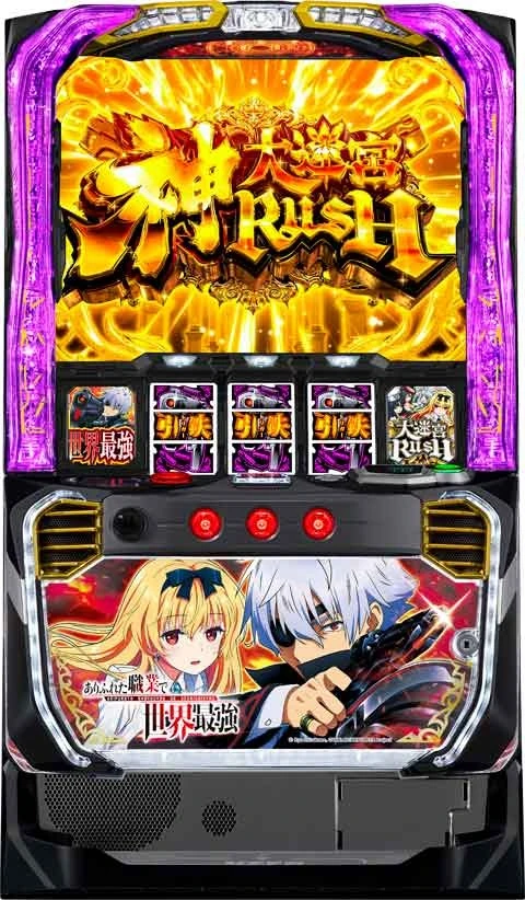 Ｌパチスロ　ありふれた職業で世界最強の実機画像
