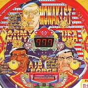 いれてなんぼアルバトロス２の実機画像