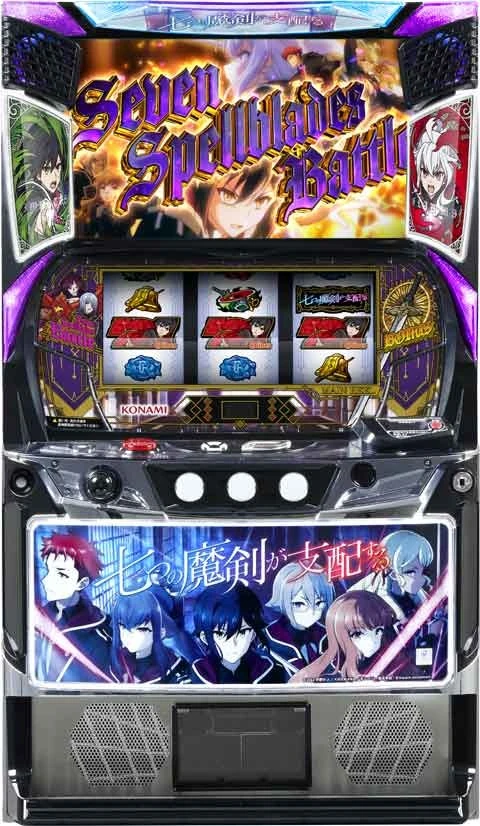 七つの魔剣が支配するの実機画像