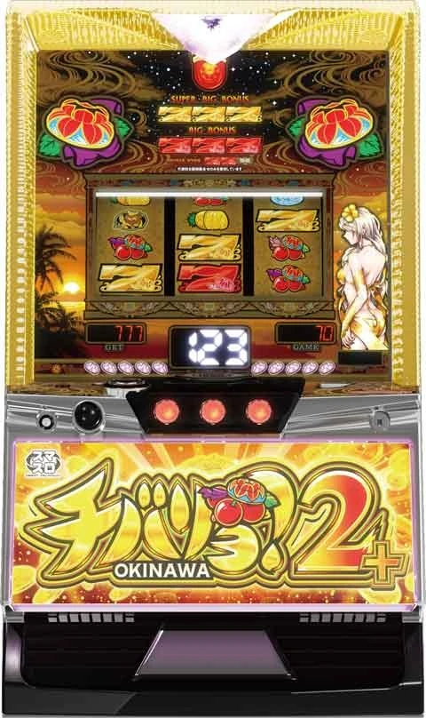 チバリヨ２プラスの実機画像