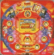 ＣＲあっぱれ応援団Ｚ２の実機画像
