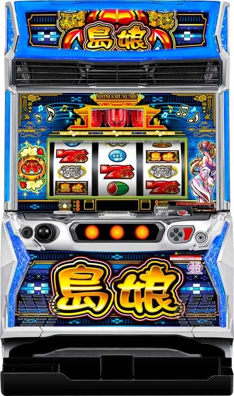 Ｌ島娘の実機画像