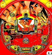 どすこい玉乃花ＤＸＧの実機画像
