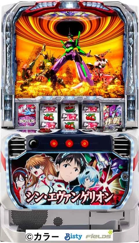 Ｌパチスロ　シン・エヴァンゲリオンの実機画像