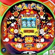 ＣＲ妖怪演芸ＦＮの実機画像