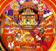 ＣＲミスターマリックＲの実機画像