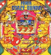 ＣＲＦクレイジーコンバットＳＲの実機画像